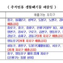 기동반-69 이미지