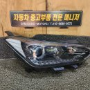 벨로스터 N LED 중고헤드라이트 (조수석) 이미지