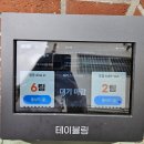 홍대 연남동 파이 맛집 파롤앤랑그
