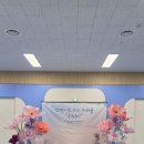 테크노초등학교병설 | 대구자이언트플라워 초등학교 유치원 졸업식 행사 포토존설치
