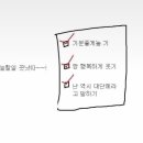 유어웰컴