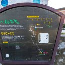 남파랑길 45코스 이미지