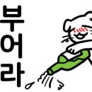 1943둔산점 이미지