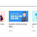 (주)모노글로트홀딩스