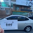 사림동293 이미지