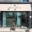 리에또피네(Lieto fine) | 울산 양식 맛집 아란치니 판매하는 성안동 맛집 리에또피네 Lieto fine