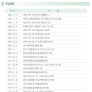 사단법인과천시지체장애인협회 이미지