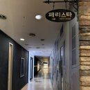 페리스타 구로점 | 페리스타 구로점 돌잔치 계약 후기｜위치·음식·홀 총정리