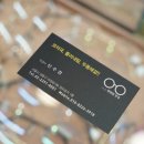원앤원안경 이미지