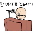 인형뽑기방(영) 이미지