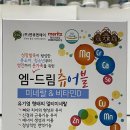 산본온누리약국 이미지