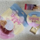 삼화문구.편의점 이미지