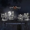 히트 이미지
