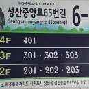 일출썬펜션 이미지