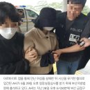 '살인 후 시신훼손' 20대 女, 사이코패스 가능성… 경악스러운 진술 내놨다 (부산) 이미지