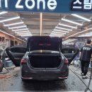 카아트존 - 수원시 팔달구 덕영대로 924 | 대전실내스팀세차 카아트존 NC대전유성점 이용후기