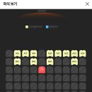 가야스크린 | 타임스퀘어 영등포 CGV 조조 들어가는 법, 스크린x관 C열 명당자리 후기