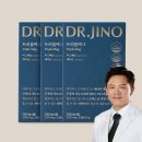 지노