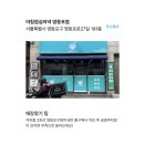 아침점심저녁 영등포점 이미지