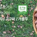 상두농장 이미지