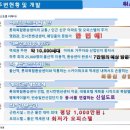 다모아프라자 이미지