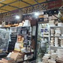 용천공업사 이미지