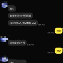 군자세계로약국 이미지