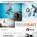 (주) 포커스테크 네이버블로그
