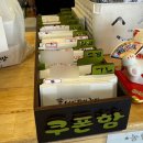선비꼬마김밥봉곡점