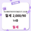 (단지내)OK공인중개사사무소 이미지