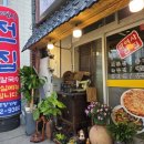 박여사전집 이미지