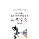 오창자동차정비공업사 이미지