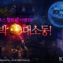 호박 엔터테이먼트 이미지