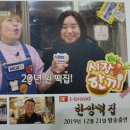 한양떡 이미지