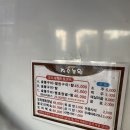 지수농원 | 지수농원 :: 기장 찐찐찐 오리 맛집, 아난티 근처 가성비 내돈내산 맛집 “누구에게든 강력추천하고...