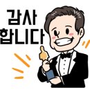 제주백석공인중개사사무소 이미지