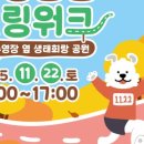 신대생태회랑2 이미지