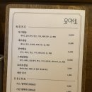 호려울마을401동앞 | 세종 보람동 텐동 맛집 요이텐 분위기 좋은 데이트장소 추천