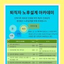 나준한의원 이미지