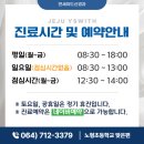 연세위드신경과의원 이미지