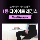 유*일 이미지