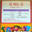 청성농장 | 6명의 어린이들과 함께 가본 평창 청성애원 우루루동물농장 방문후기