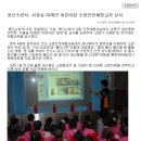 서울숲미래연어린이집 네이버블로그