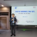 한국도로공사 춘천지사 이미지