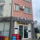 도란도란행복한시간이흐르는곳 네이버블로그