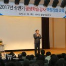 대덕구 배달강좌제 이미지