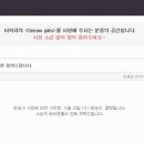 티아라의원 이미지