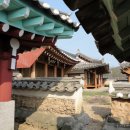 보화리 고택 이미지