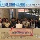 봉담커피앤북작은도서관 이미지