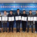 ㈜청산산업 이미지